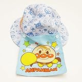 アンパンマン 日よけ付帽子 キッズ ハット 日よけ 48/50ｃｍ (TA9786) (48cm, ブルー)