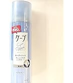 Amazon.co.jp: ケープ 3Dエクストラキープ 無香料300g