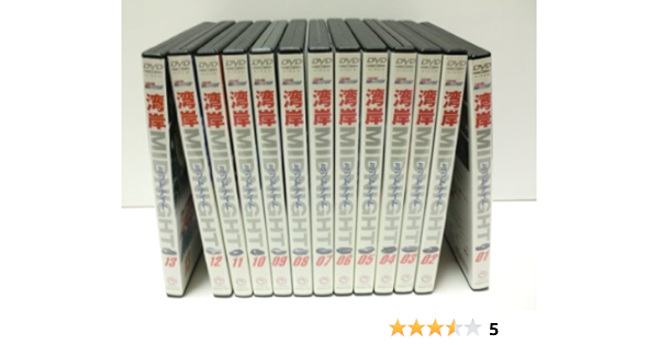 Amazon Co Jp 湾岸ミッドナイト レンタル落ち 全13巻 マーケットプレイスdvdセット商品 Dvd ブルーレイ