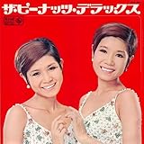 �U�E�s�[�i�b�c�E�f���b�N�X