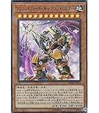 Amazon.co.jp: 遊戯王カード 星杯の神子イヴ(スーパーレア) ダーク