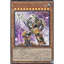 Amazon.co.jp: 【 遊戯王 カード 】 《 アーカナイト