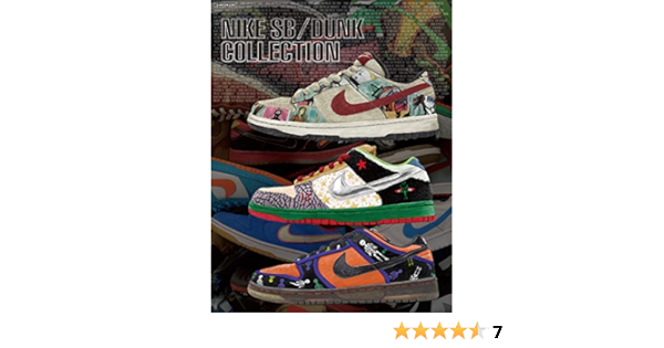 nike sb dunk collection