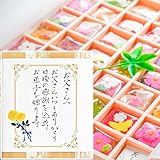 父の日専用「熨斗」付 (父の日専用「熨斗」付 花園中（30個入）) 父の日のプレゼント用