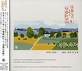 ���{�t�B���Ƃ䂭�R��̋I�s3 �ǉ��̗��H��