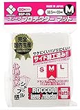 ブロッコリー スリーブプロテクター マット M 【BSP-05】 パック