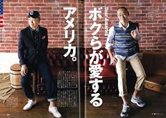 2nd（セカンド） 2011年7月号