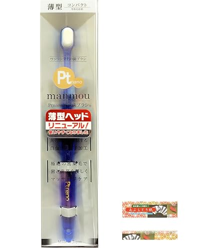 Amazon | 【2025年リニューアル品】Ptnano manmou歯ブラシ (ブルー