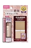 プリマヴィスタ 皮脂くずれ防止 化粧下地 UV+きれいな素肌質感 パウダーファンデーション サ...