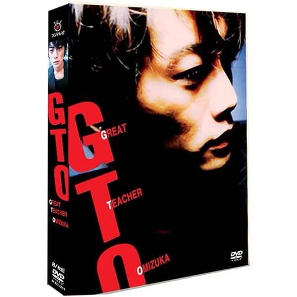Amazon.co.jp: GTO DVD-BOX : 反町隆史, 松嶋菜々子, 池内博之, 希良梨