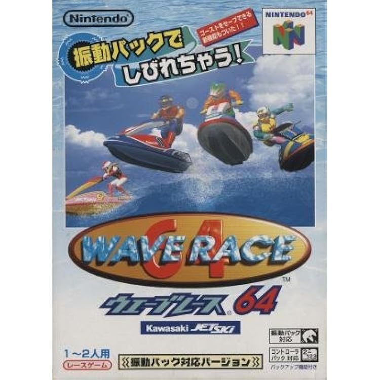 任天堂64ソフト「エキサイトバイク」中古動作品１個の出品です。 エキサイトバイク64｜ニンテンドウ64 (N64)｜任天堂｜レトロ