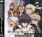 Shining Tears X Wind �I���W�i���T�E���h�g���b�N
