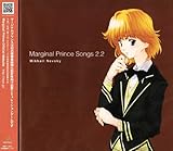 Marginal Prince Songs2.2-Mikhail Nevsky-
