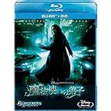 魔法使いの弟子 ブルーレイ＋DVDセット [Blu-ray]