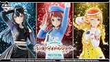 一番くじ 学園アイドルマスター Part5 (1ロッ卜=景品60個+ラストワン賞・くじ60枚含む販促品)