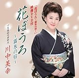 �Ԃڂ���`���X�̏h�`(DVD�t��)