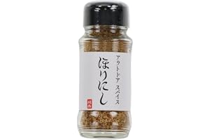アウトドアスパイス ほりにし