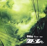 Bikky