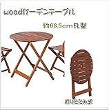 天然木アカシア材！約68.5ｃｍ丸型テーブル　ＦＪｆｊ08010006000ｊｆ