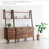 【takano_mokkou 高野木工 LEIRIA レイリア 118キャビネットセット ウォールナット】 壁面収納 完成品 ディスプレイ ラック 棚 大川家具