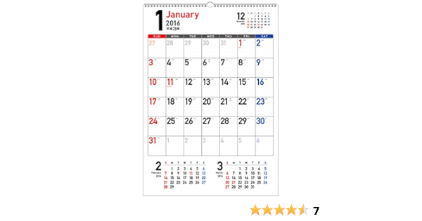 Amazon Co Jp 16年 書き込み式シンプルカレンダー タテ カレンダー 永岡書店編集部 本