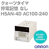 オムロン(OMRON) H5AN-4D AC100-240 (クォーツタイマ) NN