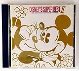 ディズニー・スーパー・ベスト II