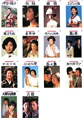 霧の旗 山口百恵主演版 感想 評価 レビュー 日本映画