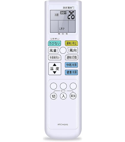 Amazon.co.jp: エアコンリモコン ARC443A5 1523784 for ダイキン