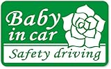 imoninn BABY in car ステッカー　【マグネットタイプ】　No.40　バラ　（緑色）
