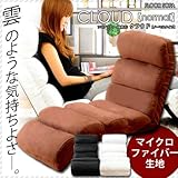 ソファ 座椅子 マイクロファイバー カラー：ブラック