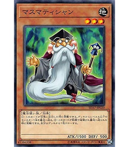 Amazon.co.jp: 遊戯王/第10期/SD32-JP040 神の通告 : ホビー