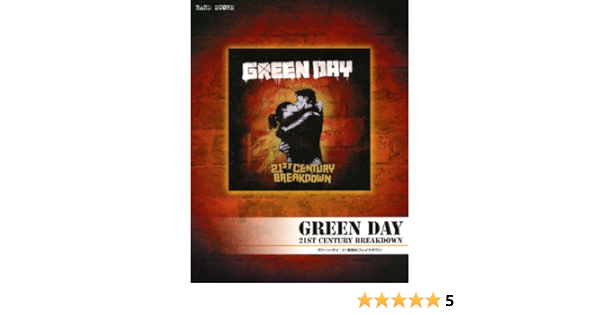 バンドスコア Green Day 21世紀のブレイクダウン 本 通販 Amazon