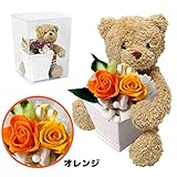 ぬいぐるみとお花のセットギフト（6色から選べるプリザ） (オレンジ)