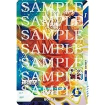 Amazon.co.jp: ドラゴンボールスーパーダイバーズ SDV1-023 孫悟空 SR