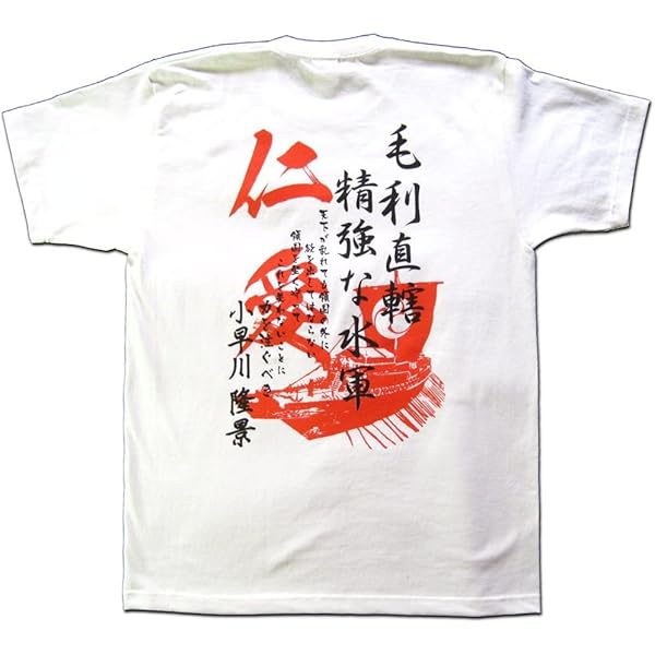 Amazon.co.jp: [墓場の画廊] 伊藤潤二/アロハシャツ 富江 (XXL