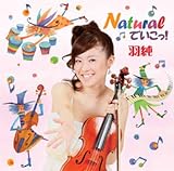 Natural�ł�����!
