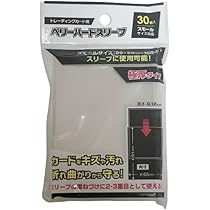 Amazon.co.jp: スリーブの重ね付けに2・3重目として使える 極厚