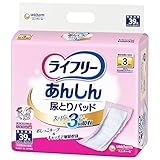 ライフリー テープ用尿とりパッド あんしん尿とりパッドスーパー 女性用 3回吸収 39枚