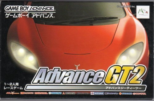 アドバンスGT2