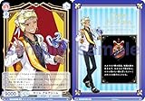 ヴァイスブラウ TWST/01B-022B カリム・アルアジーム (BR ブラウレア) ツイステ