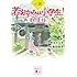 令丈ヒロ子「小説 若おかみは小学生!劇場版(講談社文庫)」