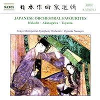Amazon.co.jp: 日本作曲家選輯 片山杜秀エディション[CD20枚組