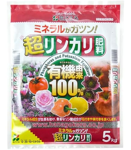 Amazon.co.jp: サンアンドホープ 専用肥料 ようりん 5kg リン酸