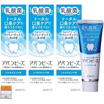 Amazon.co.jp: わかもと製薬 アバンビーズ オーラルタブレット 21粒×10