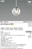 コイズミ照明 ペンダントライト MICROSGLASS 調光 埋込取付 透明泡入り AP47563L