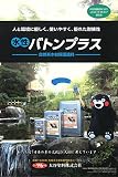 水性VATONプラス (イエロー) 0.8Kg