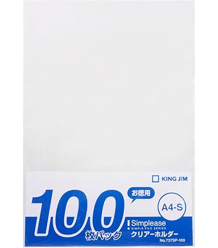 Amazon | レターパックプラス新料金（600円）20枚セット、赤色、宅配便  