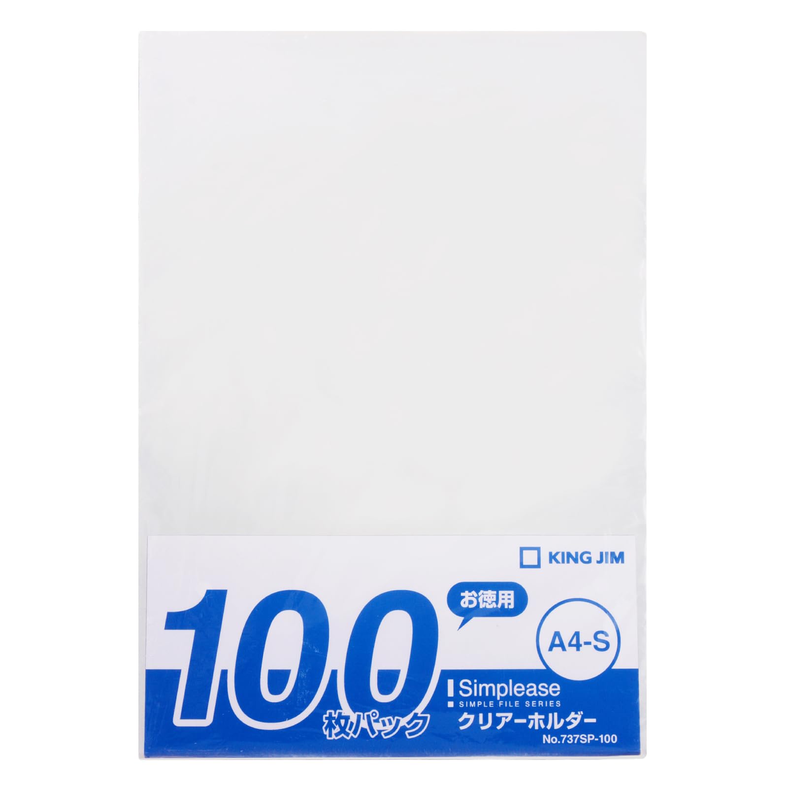 キングジム クリアファイル シンプリーズ 100枚入 0.2mm A4タテ 厚め 丈夫 透明 737SP-100-M