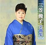 �O�}�D�q�S�ȏW2014